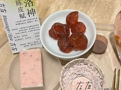 -左右Massage/Spa(长寿路店)