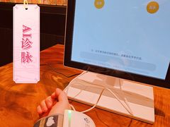 -同仁堂粹和餐厅·食养养生宴(新大都店)