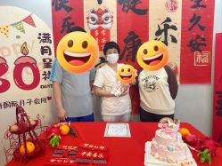 -禧悦府国际月子会所(总店)