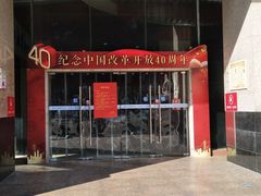 -湖南图书城(芙蓉中路店)