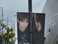 -新罗免税店(首尔总店)