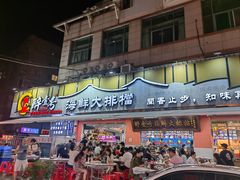 -醉壹号海鲜大排档·老厦门特色菜(厦门美食地标店)