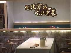 -在前门·烤鸭北京菜(五月花广场店)