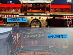 -古文化街旅游区