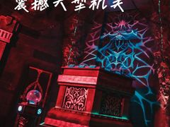 -E+有冰工厂·昆仑寒宫2(五角场店)