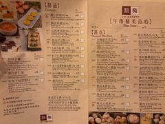 -利苑酒家(宜安广场店)