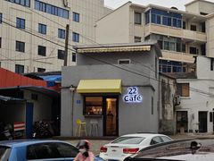 -22cafe