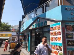 门面-大厨的餐厅(曾厝垵总店)