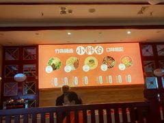 -竹犇番茄火锅(长风街店)