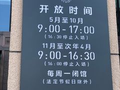-烟台市博物馆