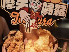 -摩打食堂(壹方中心店)