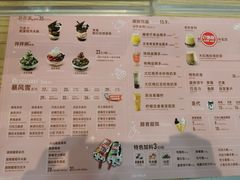 -DQ·蛋糕·冰淇淋(川沙东海岸店)