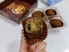 奶茶波波脏脏球-好利来(七宝领展广场店)