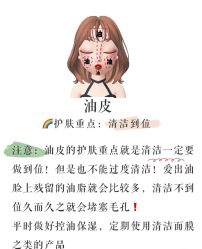 -MOE BEAUTY.皮肤管理中心