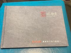 -紫泥369粗粮季(鼓楼店)