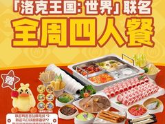 -海底捞火锅(太阳宫凯德mall店)