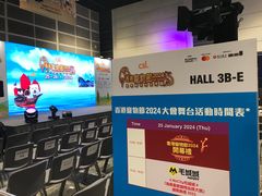 -香港会议展览中心演讲厅