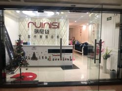 -瑞尼丝国际专业脱毛连锁