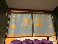 -汤泉良子.足疗按摩.SPA(中关村店)