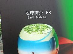 -LA MATCHA抹茶吧(进贤路店)