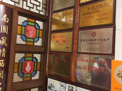 -丽的面家(多宝路店)