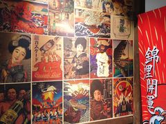 -春草居酒屋·晴子の店