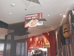 -将太无二·蓝鳍放题·北美寿司(领展购物广场中关村店)