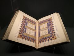 -土耳其与伊斯兰艺术博物馆