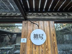 -糖房咖啡(南锣鼓巷店)