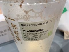-奈雪的茶(凯德新都心店)