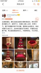 点击看大图 -上海复旦皇冠假日酒店·宴会厅