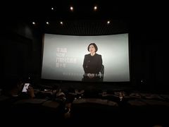 -博纳国际影城IMAX(中央大道店)