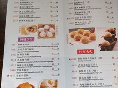 -陶然轩(沙面店)