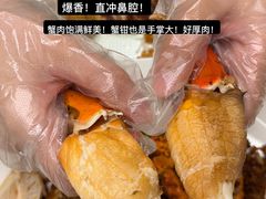 -喜记避风塘炒辣蟹(旗舰店)