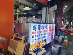 -郑记•不夜城烧烤•龙虾•虾蟹(黄鹤楼店)