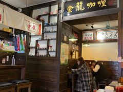 -金龙咖喱