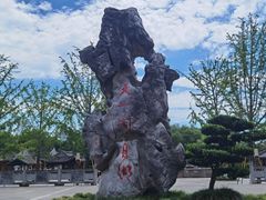 -天一阁博物院