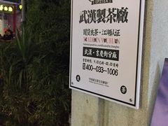 -吉庆街美食广场