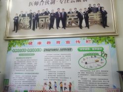 -天津健丽·去眼袋医疗美容机构