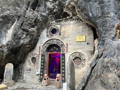 -老君洞旅游度假区