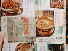 -南京大牌档(崇文门国瑞店)
