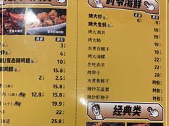 -喝丢一只鞋海鲜烧烤·海肠捞饭(东关街店)