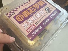 -老鼎丰(靖宇街总店)