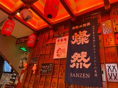 -北村家日本料理(西大望路店)