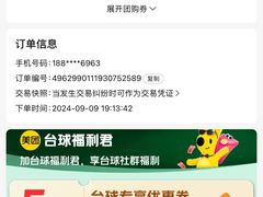 -阿K桌球(星光大道店)