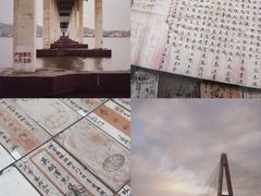 -西堤公园