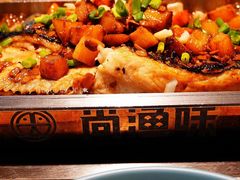 -尚渔味双拼烤鱼(悦界广场店)