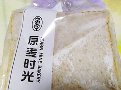-原麦时光·蛋糕面包(建设大街店)