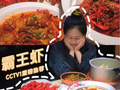 -霸王虾(湘江世纪城店)