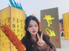 -中国翰园碑林